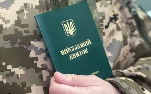 Уряд змінив критерії бронювання військовозобов’язаних для критичних підприємств, - Мінекономіки