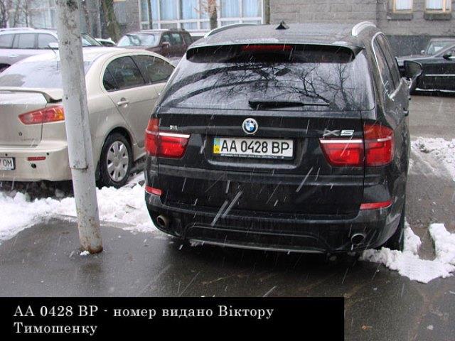 Цензор.НЕТ Изображение
