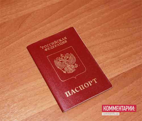 Цензор.НЕТ Изображение