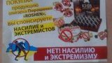 рошен