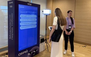 обрій