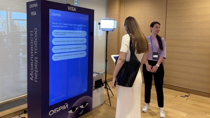 Презентація системи "Обрій"