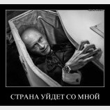 Завещание