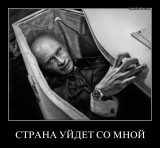Завещание