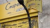 В Киеве появился памятник ожившей спичке. ФОТОрепортаж.