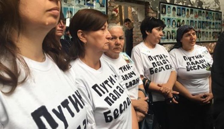Матерей погибших бесланских школьников приговорили к штрафам и общественным работам за футболки с надписью "Путин - палач Беслана". ФОТО
