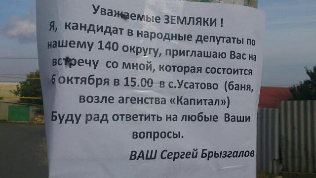 Цензор.НЕТ Изображение