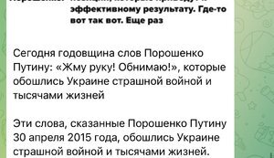 Легалізація російського ІПСО. Або імпотенція ЦПД