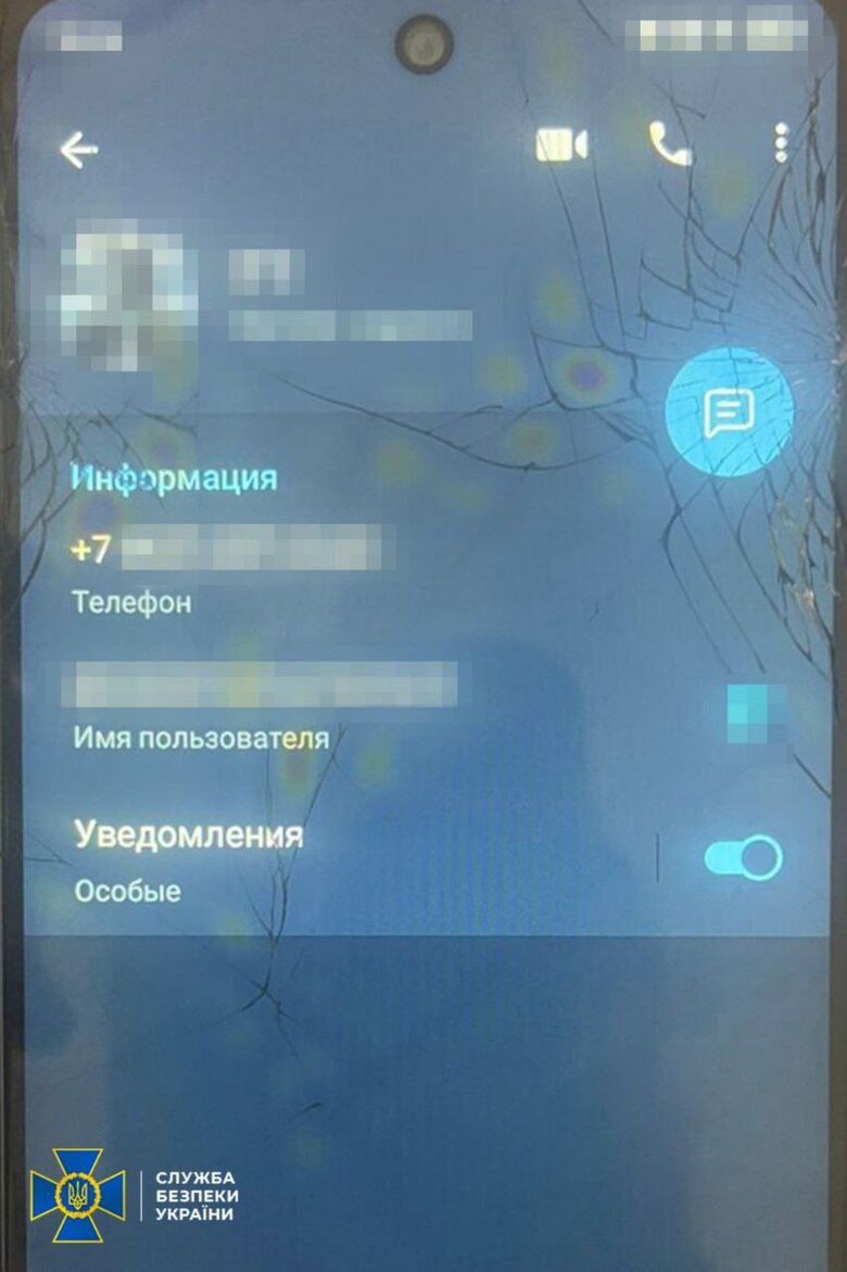 СБУ та Нацполіція затримали п'ятьох підпалювачів релейних шаф