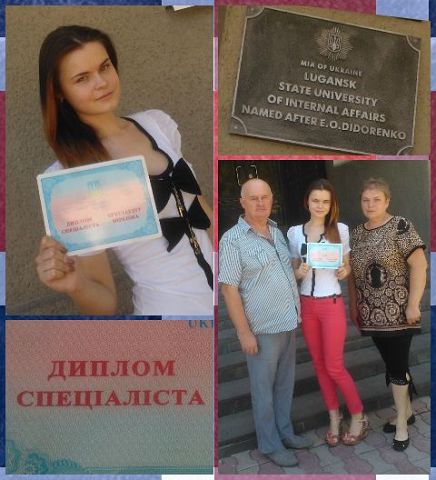 ровеньки