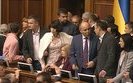 парламент