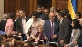 парламент