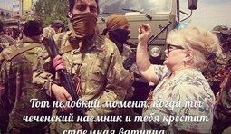 Тот неловкий момент...