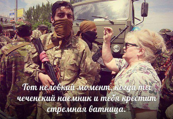 Тот неловкий момент...