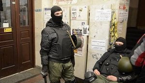 Лицарство Київської міської герільї