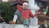 путин