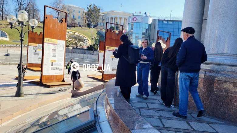 Debris from a Russian UAV fell on Independence Square
