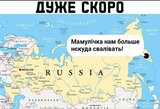Дуже скоро...