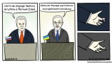 Зеркало политики