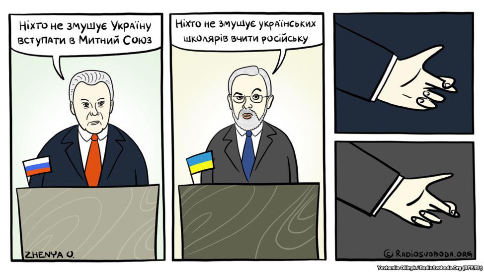 Зеркало политики