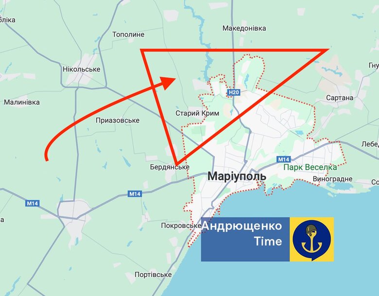 Маріуполь