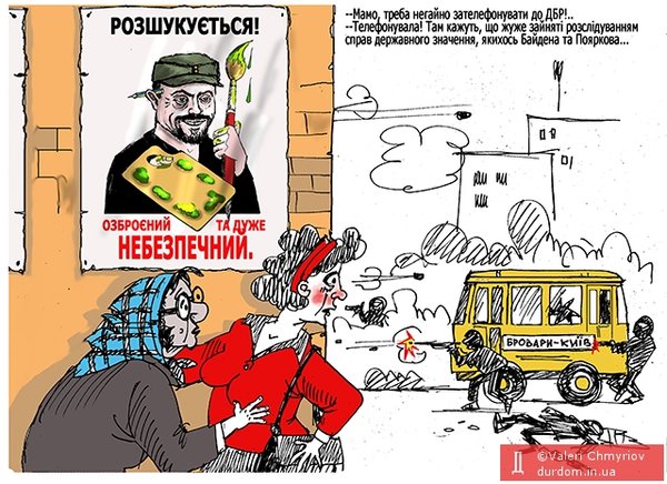 На стыке цивилизаций, офис простых решений. Свежие ФОТОжабы от Цензор.НЕТ 08