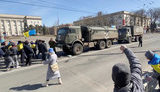 херсон