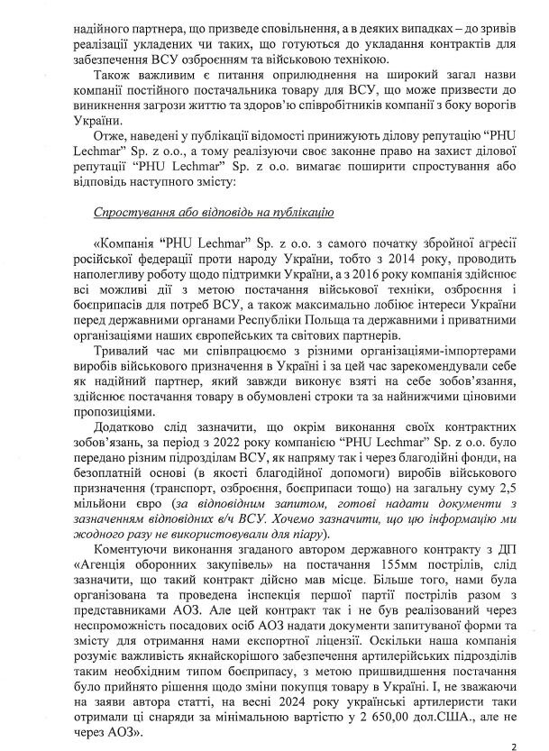 зброя