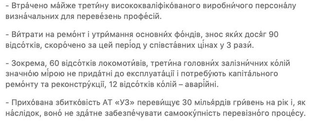 Цензор.НЕТ Изображение