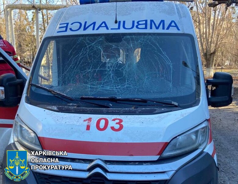 oбстpіли Xapківщини 5 січня