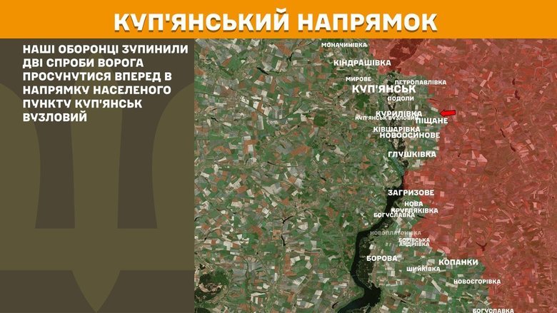 Покровское, Константиновское и Гуляйпольское направления: самые ожесточенные бои за сутки