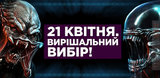 Вирішальний вибір