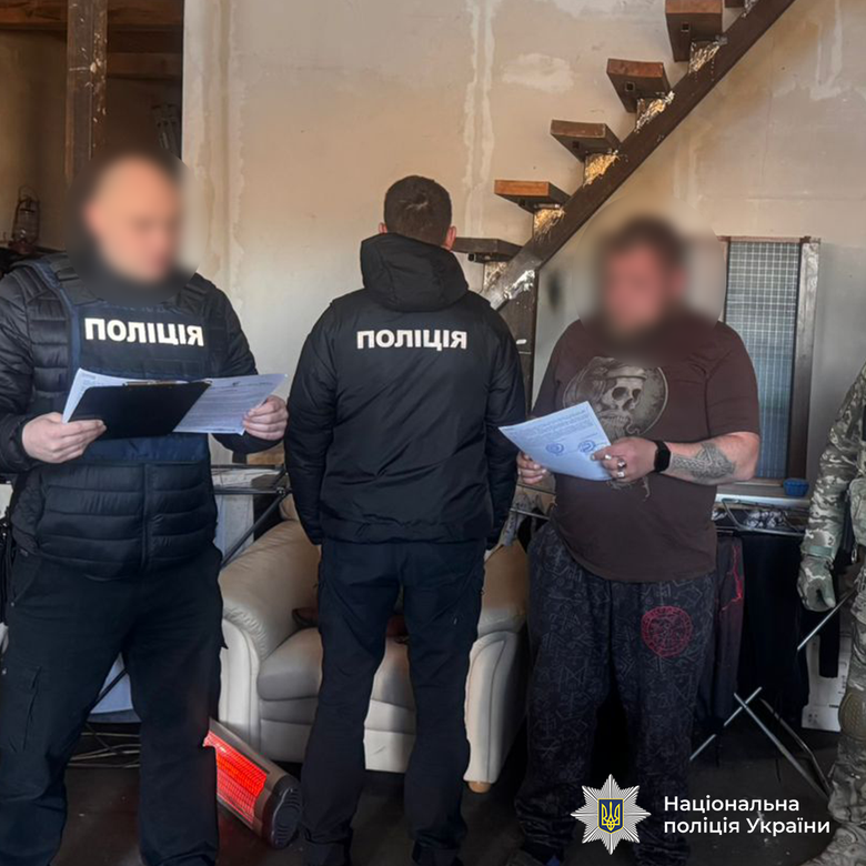 чорна гільзя