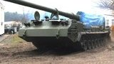 минобороны вооружение пион