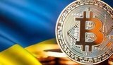 Українці зберігають $8,6 мільярдів у стейблкоїнах, це 4,1% ВВП країни, ‒ оцінка МВФ