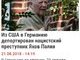 МЫ НЕ НАМЕКАЕМ. МЫ ПРЕДУПРЕЖДАЕМ.