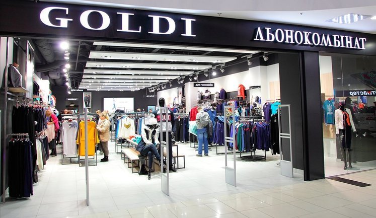Атака РФ зруйнувала швейну фабрику Goldi у на Хмельниччині. ФОТО