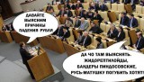Экономическая доктрина