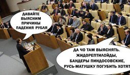 Экономическая доктрина