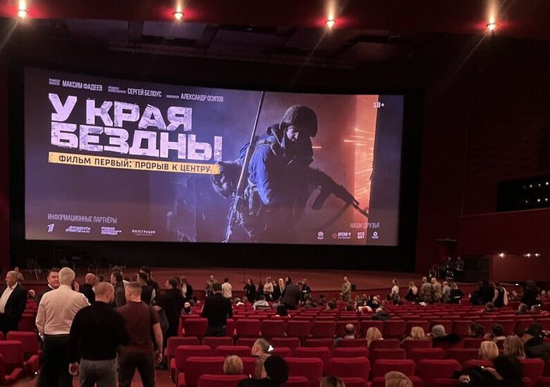 РФ випустила у прокат пропагандистський фільм про захоплення Маріуполя