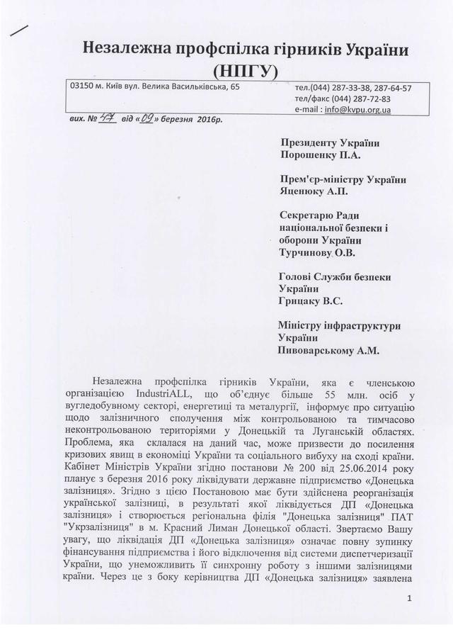 док