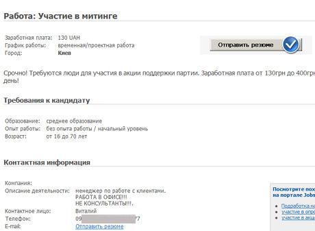 Цензор.НЕТ Изображение