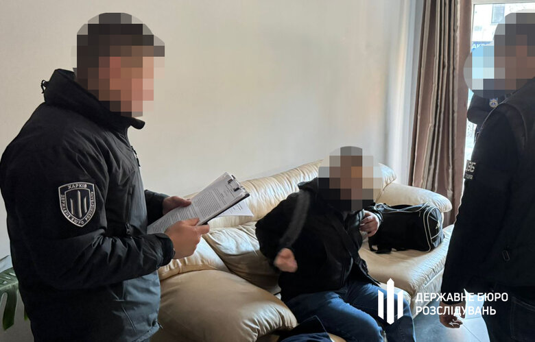 ДБР затримало правоохоронця з Харкова, який допомагав військовозобов'язаному