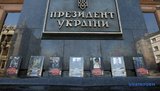 Вдови загиблих на Донбасі воїнів прийшли під АП із протестом проти примирення з Росією. ФОТОрепортаж