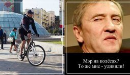 Ничего нового...