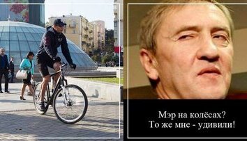 Ничего нового...
