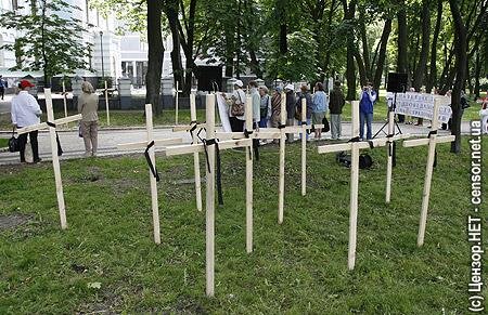 Цензор.НЕТ Изображение