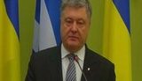 порошенко