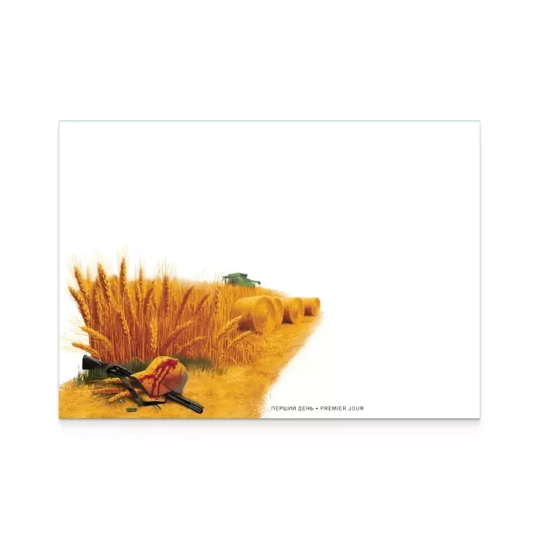 "Укрпошта" випустила марку, присвячену аграріям