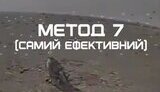 війна